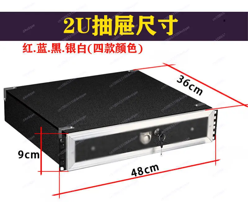 2U Cabinet Drawer with Lock Microphone Protection Cotton Air Case Accessories 19-inch Audio Cabinet Power Amplifier Shelf