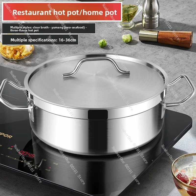 Stainless Steel Dual Hot Pot | Thickened Large-Capacity Pot for Home & Induction Cooking