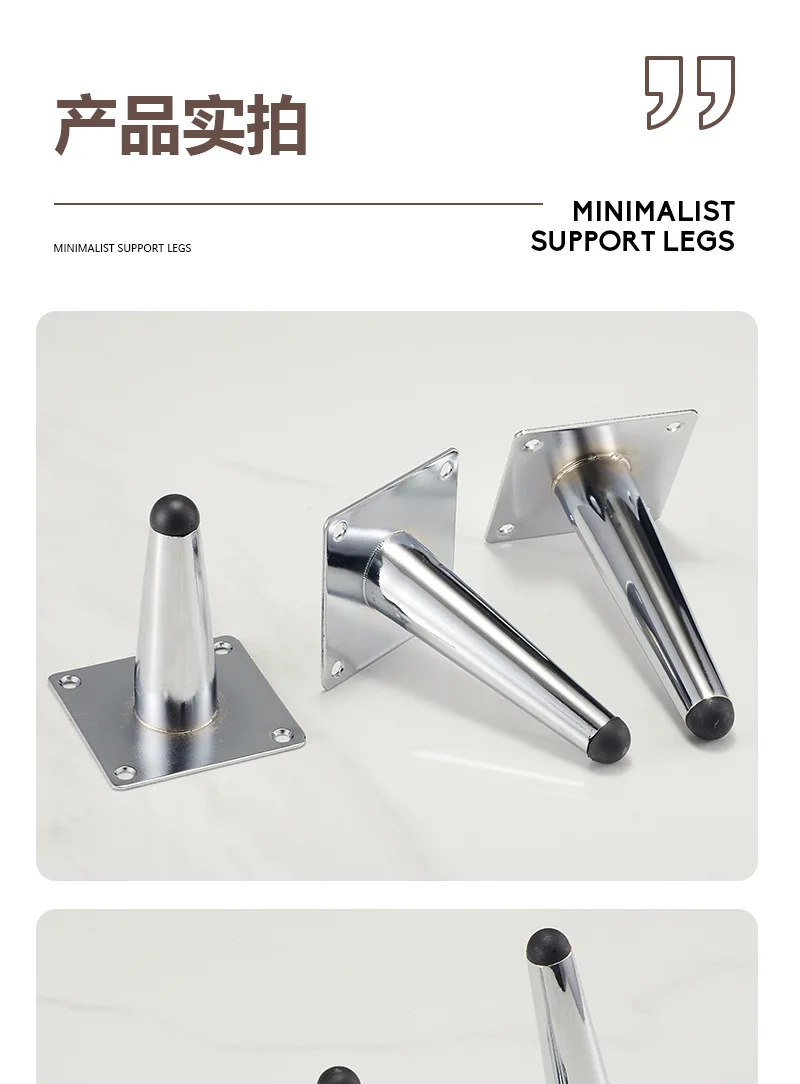 4Pcs Tapered Chrome Furniture Legs 10-45CM Metal Feet for Sofa Table Cabinet Stool Chair - Home Decor Accessories