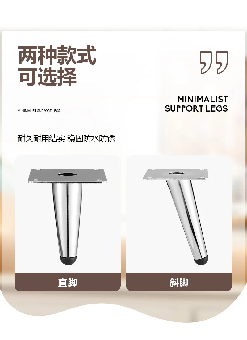 4Pcs Tapered Chrome Furniture Legs 10-45CM Metal Feet for Sofa Table Cabinet Stool Chair - Home Decor Accessories
