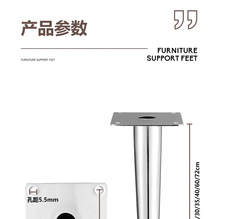 4Pcs Tapered Chrome Furniture Legs 10-45CM Metal Feet for Sofa Table Cabinet Stool Chair - Home Decor Accessories