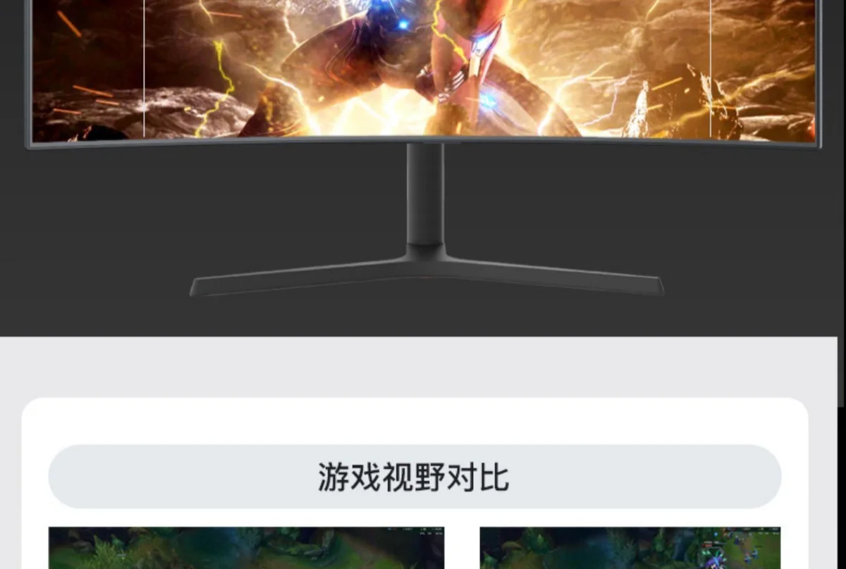38-Inch 4K 144Hz Curved Gaming Monitor - 21:9 IPS Fish Screen, Computer Table Gaming Screen
