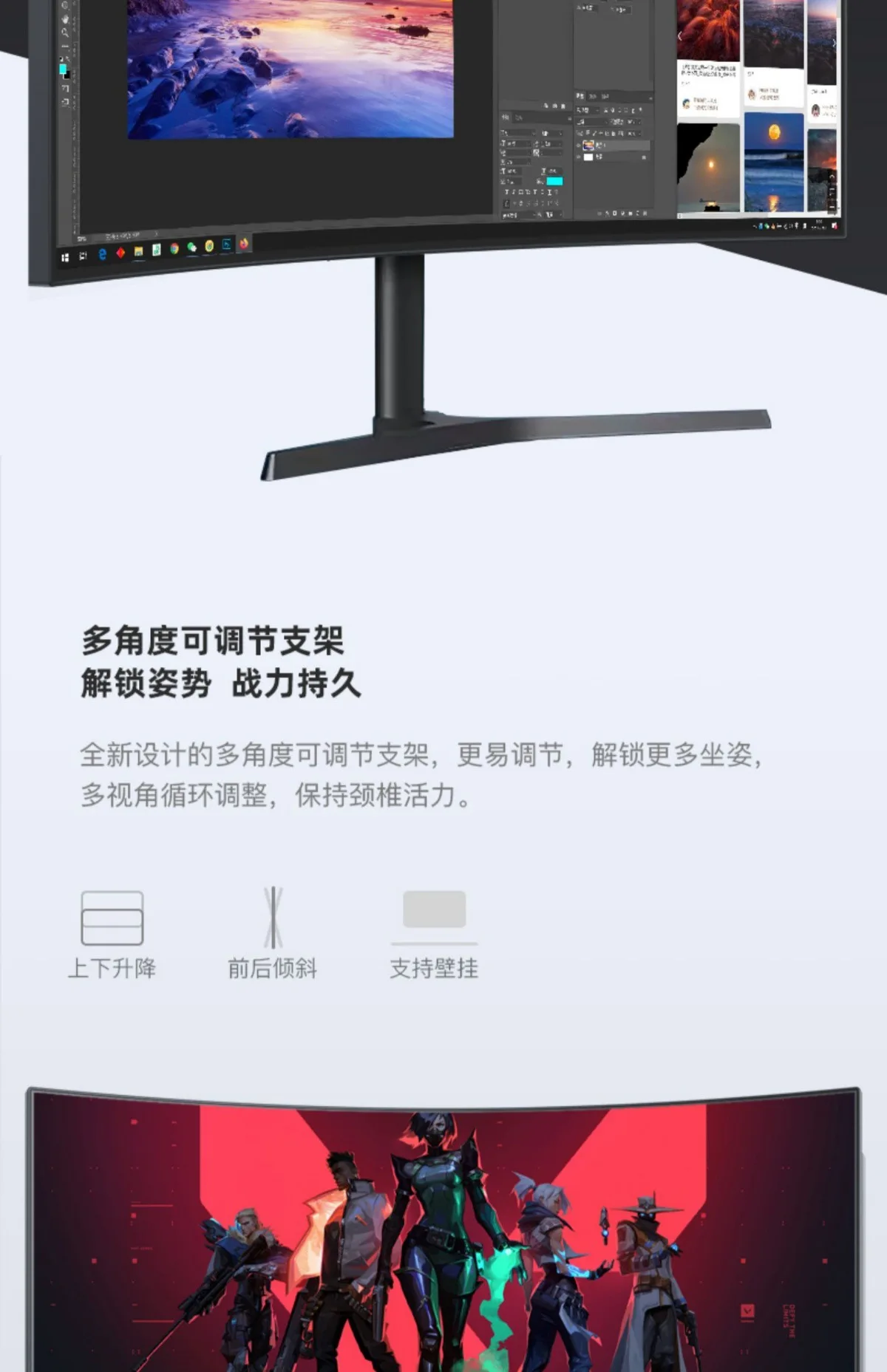 38-Inch 4K 144Hz Curved Gaming Monitor - 21:9 IPS Fish Screen, Computer Table Gaming Screen