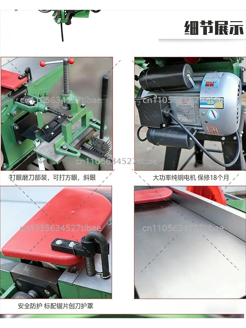 Multifunctional Woodworking Machine — Table Saw, Planer, Jointer with Mobile Push Table, Heavy-Duty Portable Power Tool