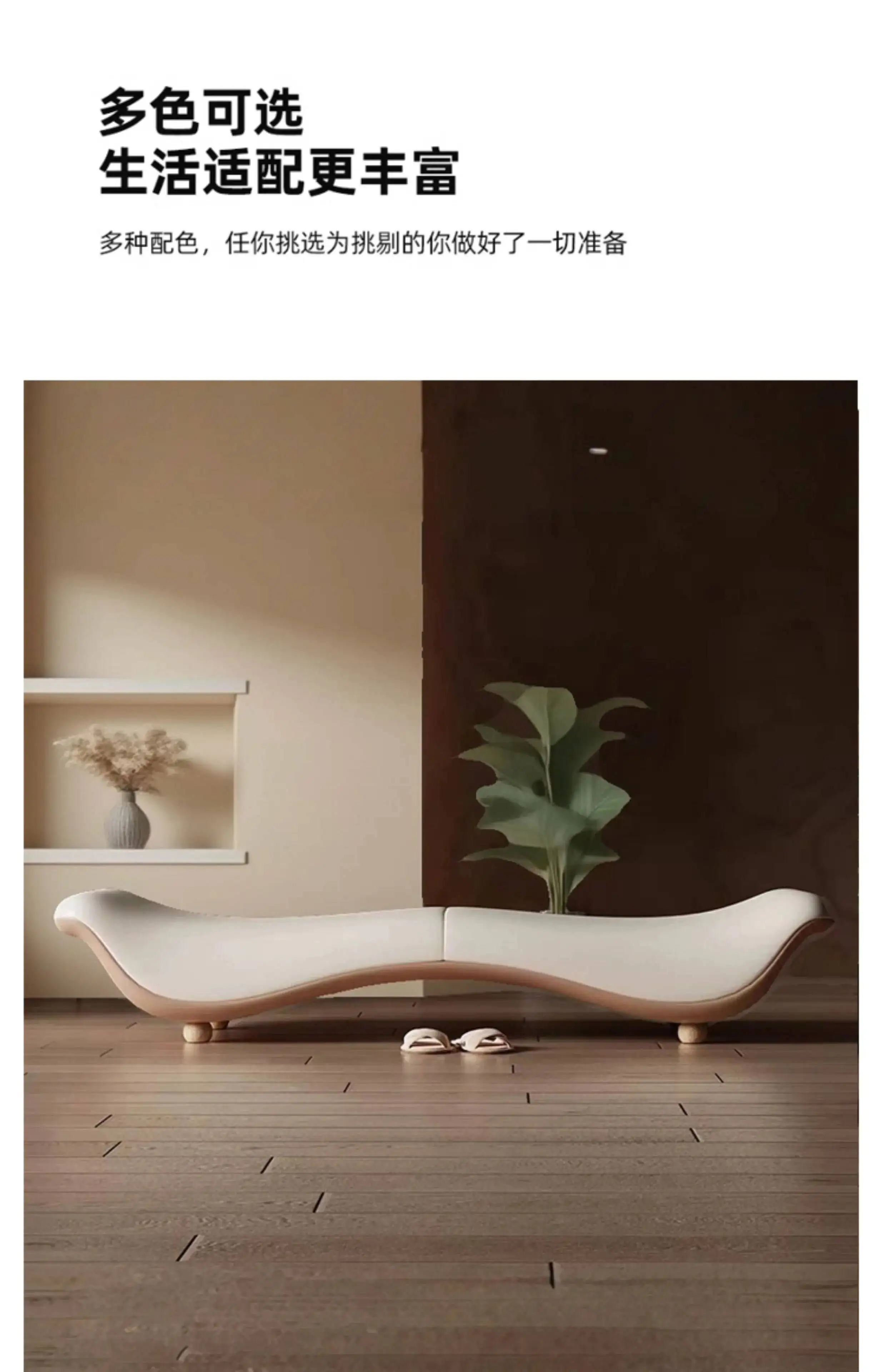 Clothing modern Light Cloakroom Luxury Minimalist Sofa Store Long Bench Living Shoe Room Bench Couple Fun Bedroom Bed End Bench