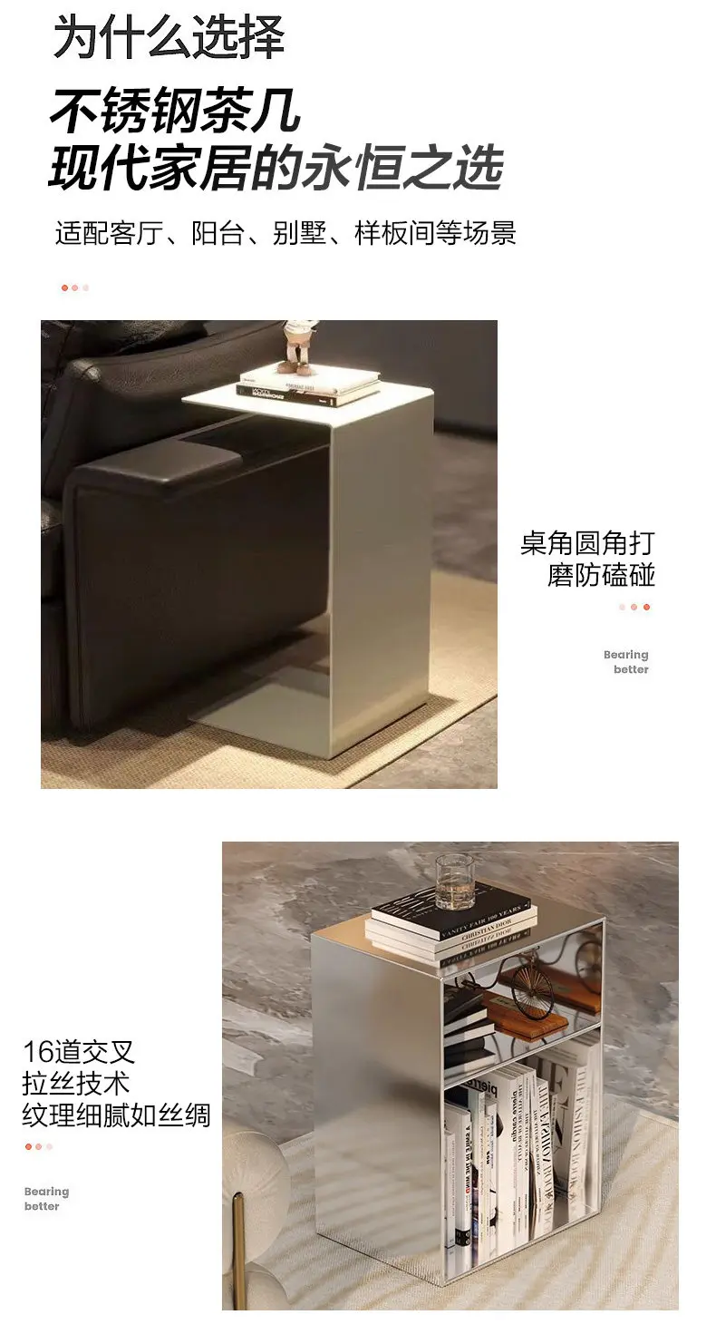 End Tables Mini hotel furniture Stainless steel living room simple and light luxury coffee table creative Nordic small table
