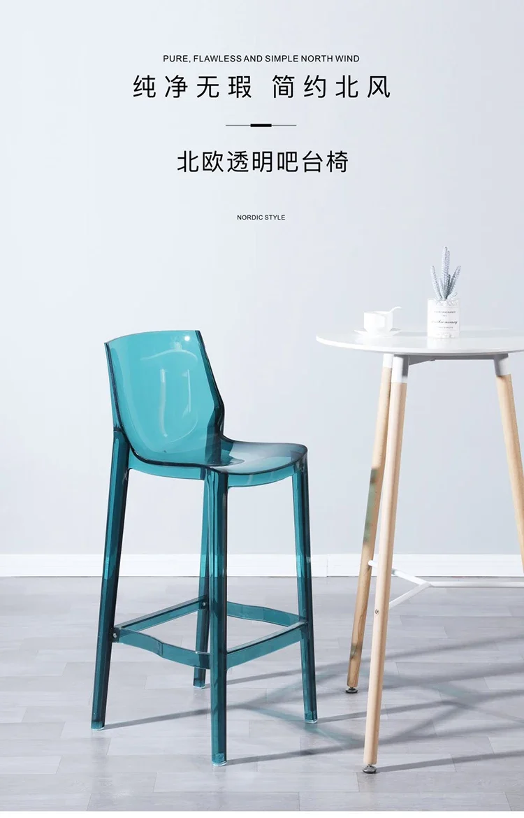Nordic Bar Chairs Bar Furniture Transparent Barstools Kitchen Furniture Dining Stools Creative Home Furniture Acrylic High Stool
