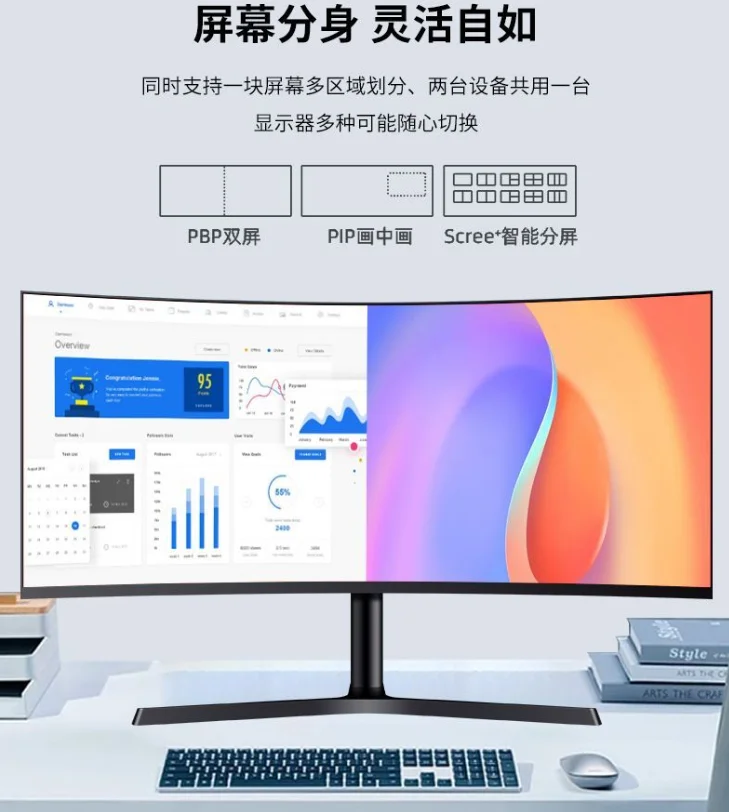 34-Inch hairtail screen curved LCD monitor computer screen quasi-4k165HZ game e-sports speed hva