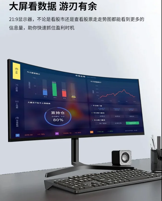 34-Inch hairtail screen curved LCD monitor computer screen quasi-4k165HZ game e-sports speed hva