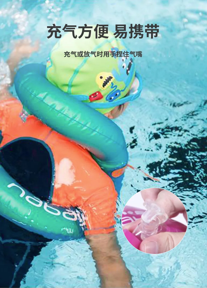 Double Air Chamber Kids Underarm Swim Ring Thickened Inflatable Swimming Gear for Beach Pool Summer Water Activity