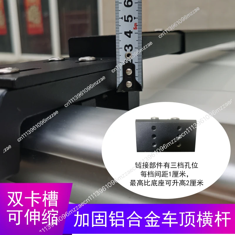 Roof Silent Crossbar Off-road SUV General Aluminum Alloy Non-punching Retractable Tent Low Luggage Crossbar