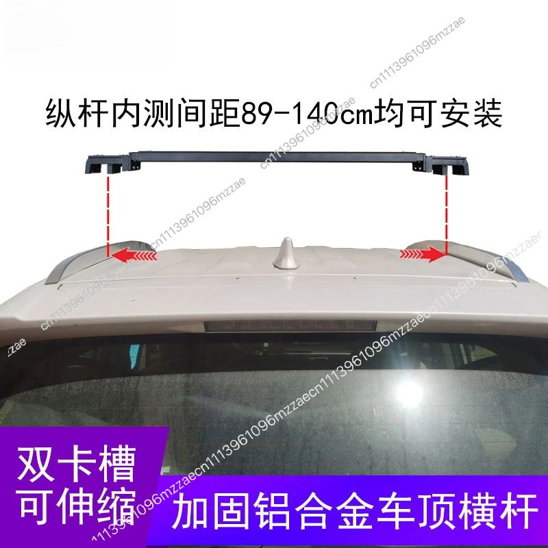 Roof Silent Crossbar Off-road SUV General Aluminum Alloy Non-punching Retractable Tent Low Luggage Crossbar