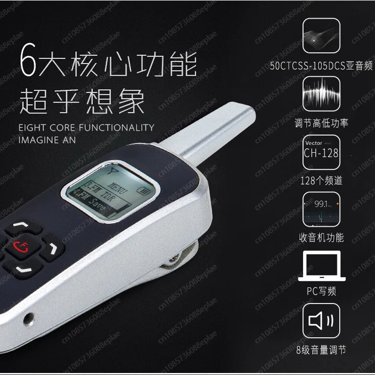 Mini Handheld Intercom Small Wireless Lavalier Intercom Hotel Restaurant Barber Shop Small Micro Intercom