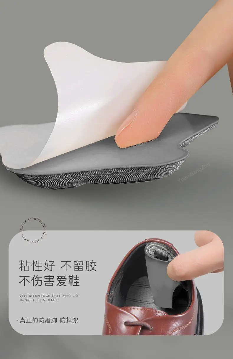 5D Men Heel Protectors Stickers Comfort Leather Shoes Pads Sneakers Insoles Foot Pain Relievers Adjust Size Cushion Care Inserts