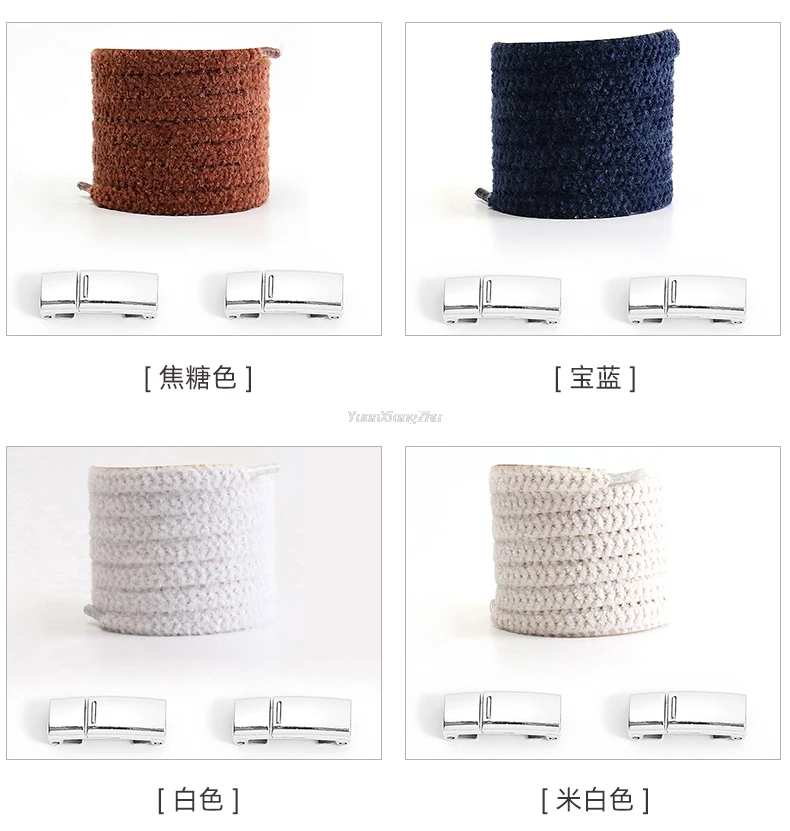 Magnetic Lock Shoelaces Boots Plush Laces Kids Adult Elastic No tie Shoe laces Sneakers for Shoelace One Size Fits All Shoes