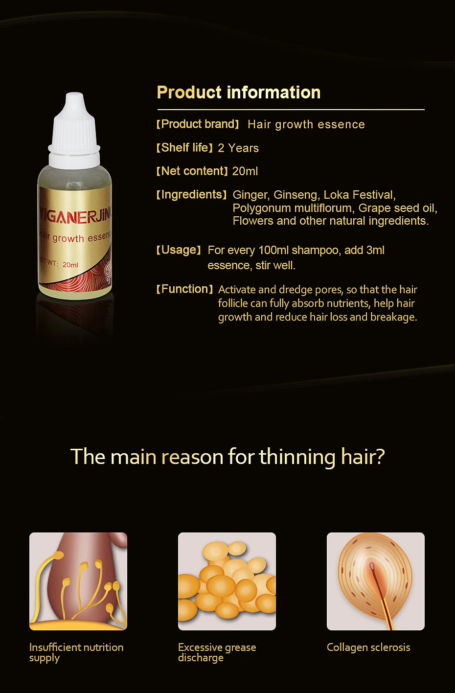 Andrea Hair Fast Hair Growth Essentielle Herbal Keratin Dense Alopecia Loss Liquid Ginger Sunburst Yuda Pilatory Oil 20ml
