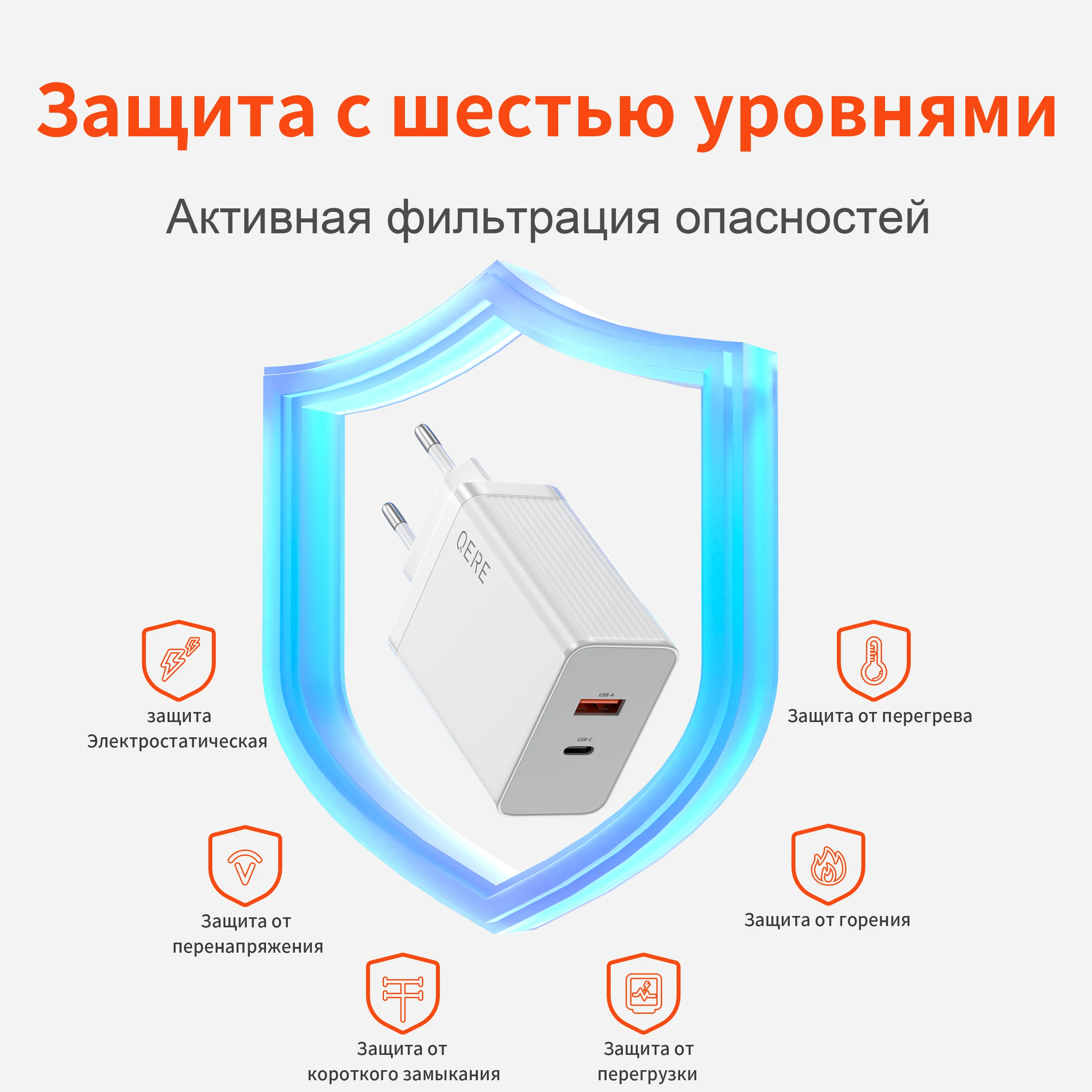 QERE Fast Charger PD 65W GaN Phone Universal Adapters EU Plug Safe Type C USB Intelligent Lightning Fast Charging Mini Portable