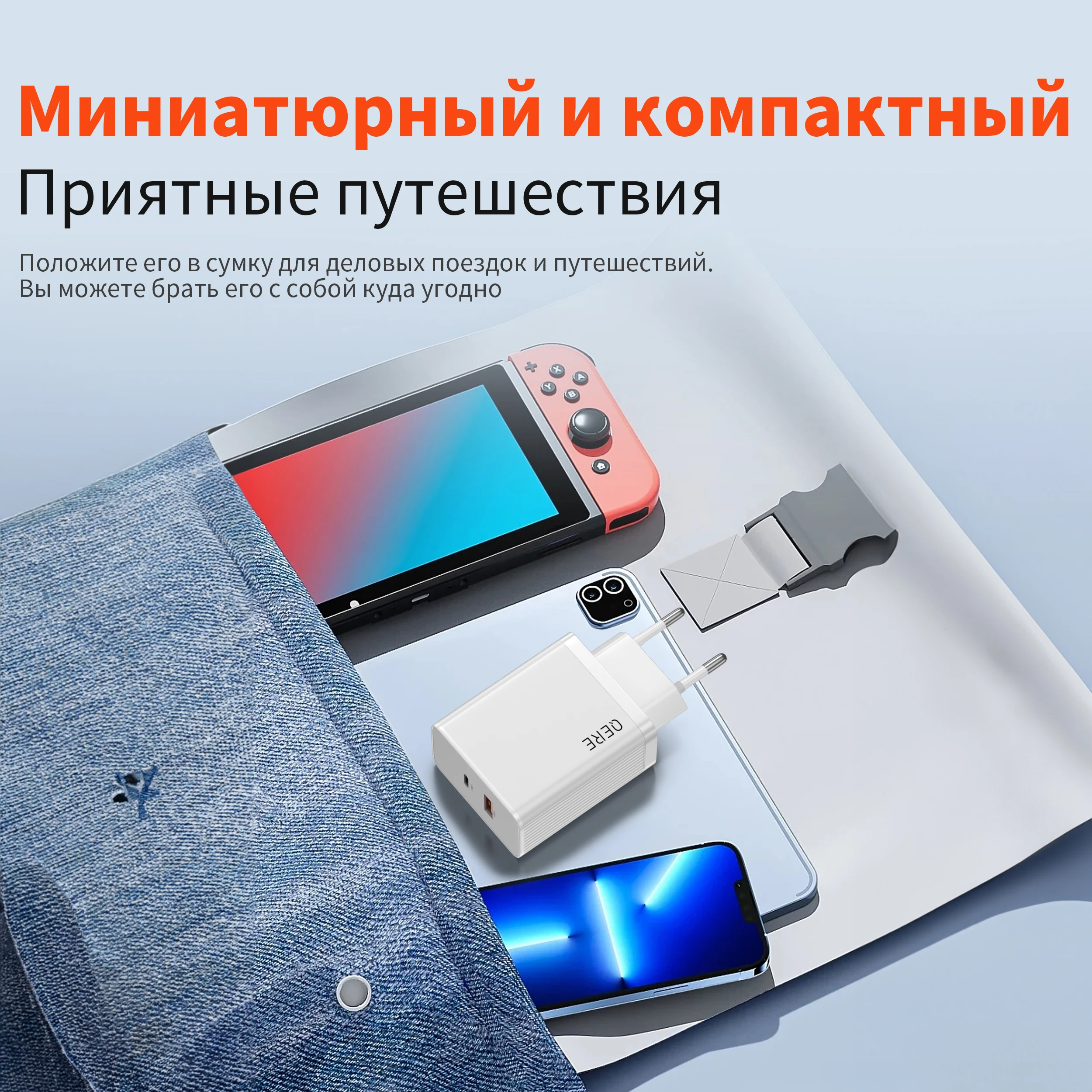 QERE Fast Charger PD 65W GaN Phone Universal Adapters EU Plug Safe Type C USB Intelligent Lightning Fast Charging Mini Portable