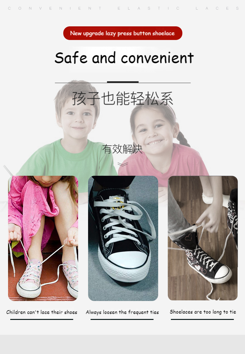 1Pair No Tie Shoe laces Elastic Shoelaces Outdoor Leisure Sneakers Quick Safety Flat Shoelace Kids And Adult Unisex Lazy laces