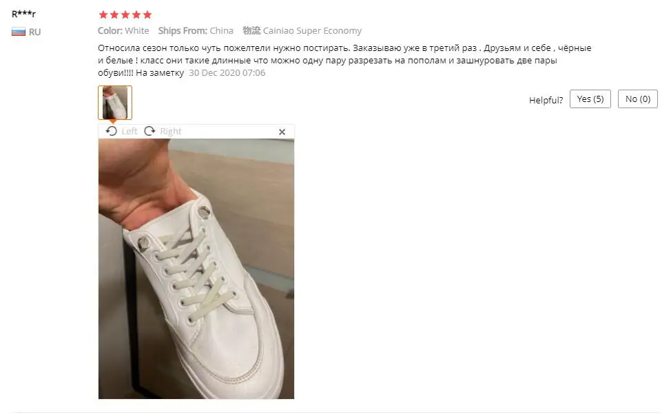 1Pair No Tie Shoe laces Elastic Shoelaces Outdoor Leisure Sneakers Quick Safety Flat Shoelace Kids And Adult Unisex Lazy laces