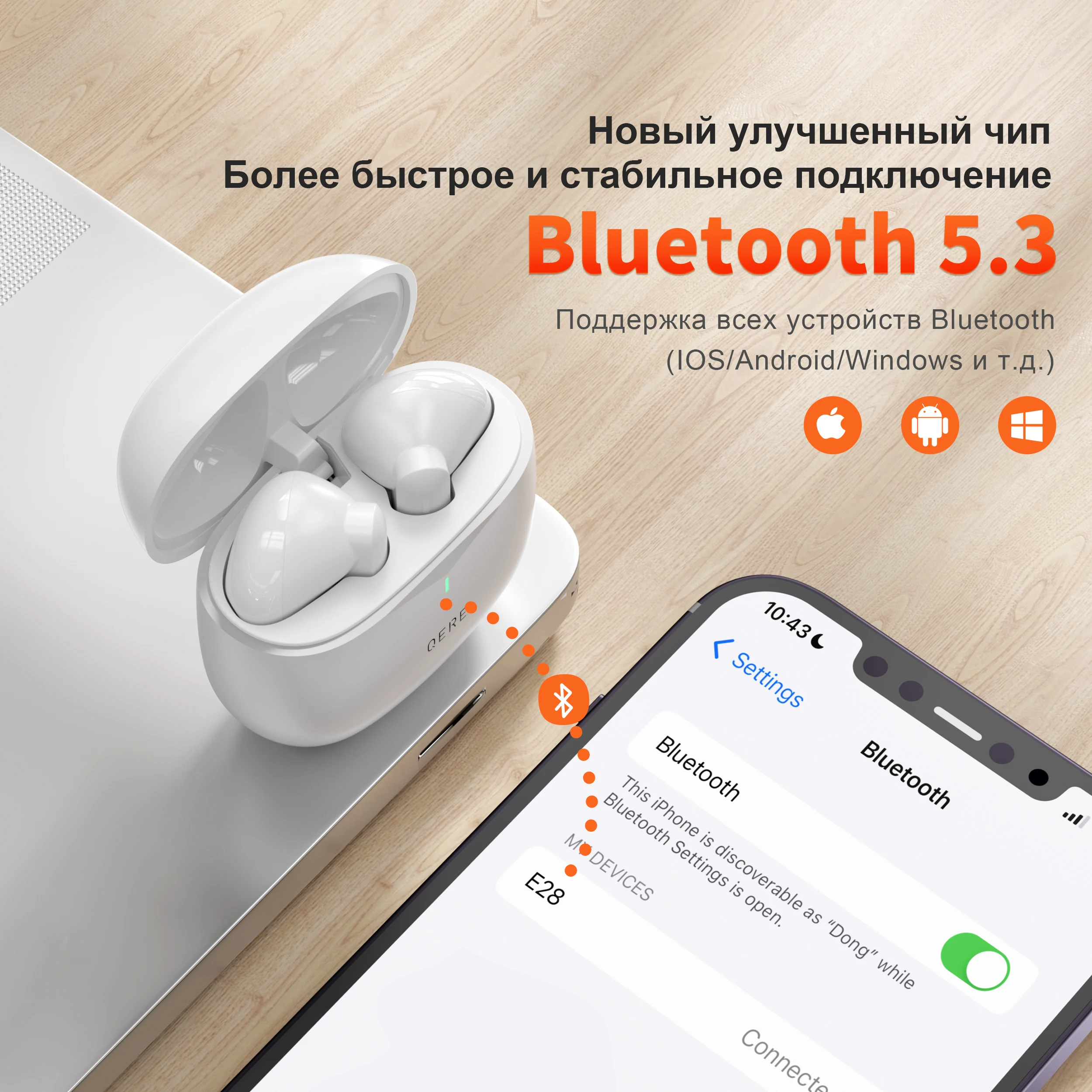 Wireless Headphones,QERE E28,NEW TWS Bluetooth 5.3,HD Microphone,HIFI Earphones,13mm Driver,Low Latency gaming waterproof Earbud