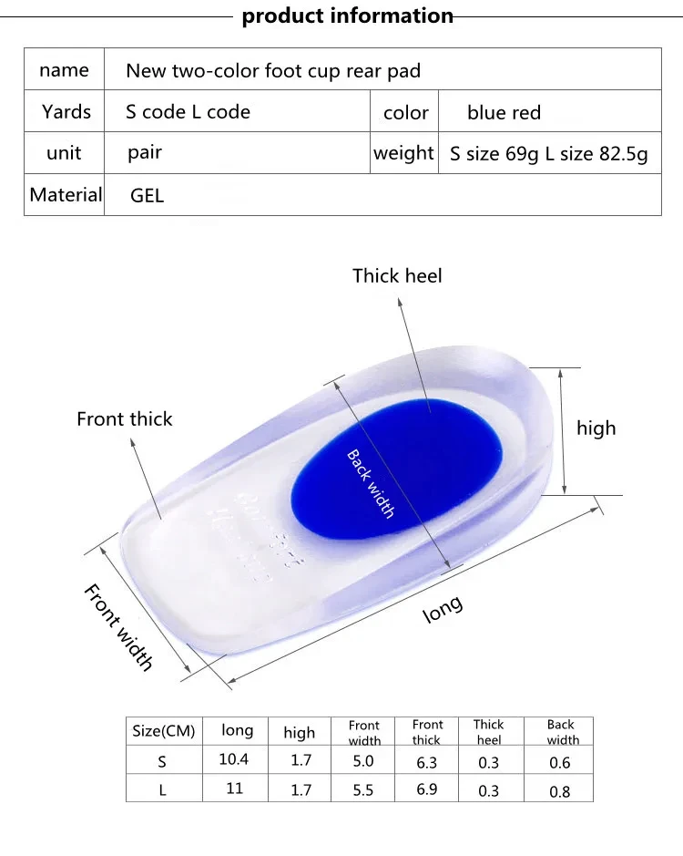 Silicone Gel Orthopedic Insole for Feet Spurs Pain Foot Shoe Insoles Height Increasing Shoe Pads Shock Absorbing Shoe Sole 1Pair