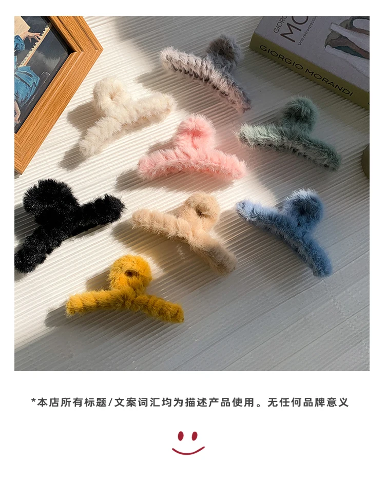Fashion Hair Clips Female Hair Crabs Soft Girl Women Plush Hair Claws Hairgrips Elegant Headwear Woman Hair Accessories Ornament