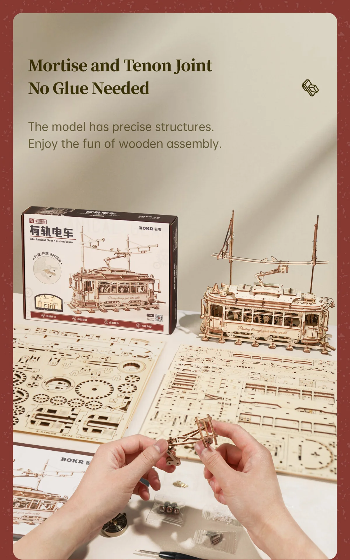Robotime Rokr Classic City Tram Car Moveable Wooden Toys Building Block Sets 3D Wooden Puzzle Ideal Gift for Adults Teen