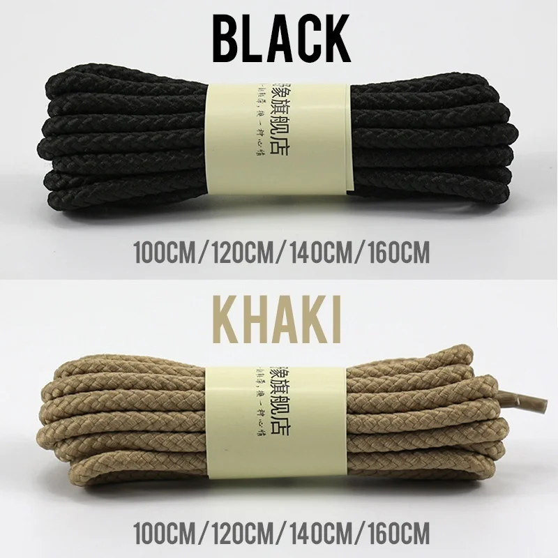 1Pair Outdoor Strong Round Shoelaces Sneaker Shoe laces High Top Walking Hiking Boot Laces Shoes Strings Quality Bold Shoelace