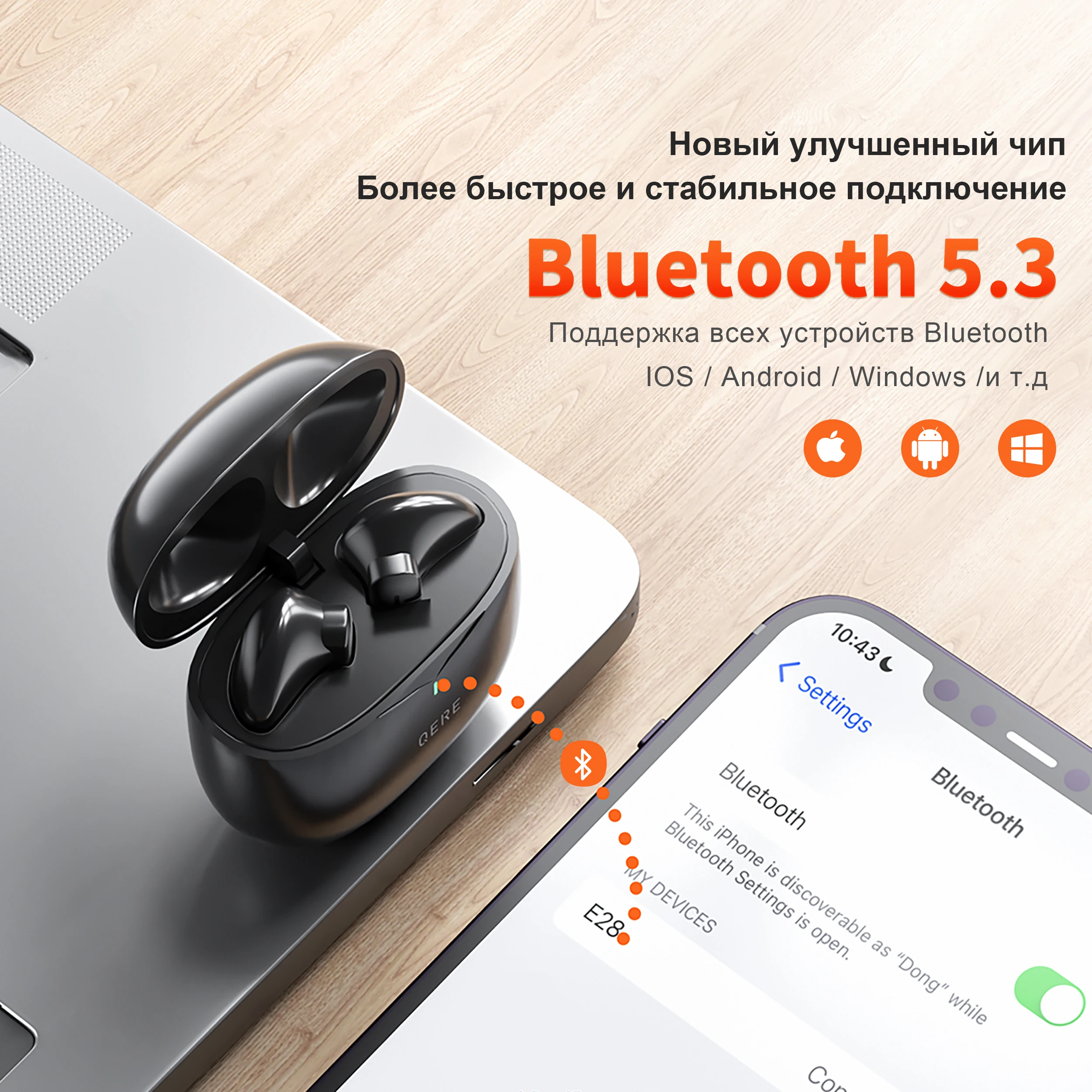 Wireless Earphones,QERE E28,NEW TWS Bluetooth 5.3,HD Microphone,HIFI Headphones ,13mm Driver,60ms Low Latency,4 Mics+ENC Call