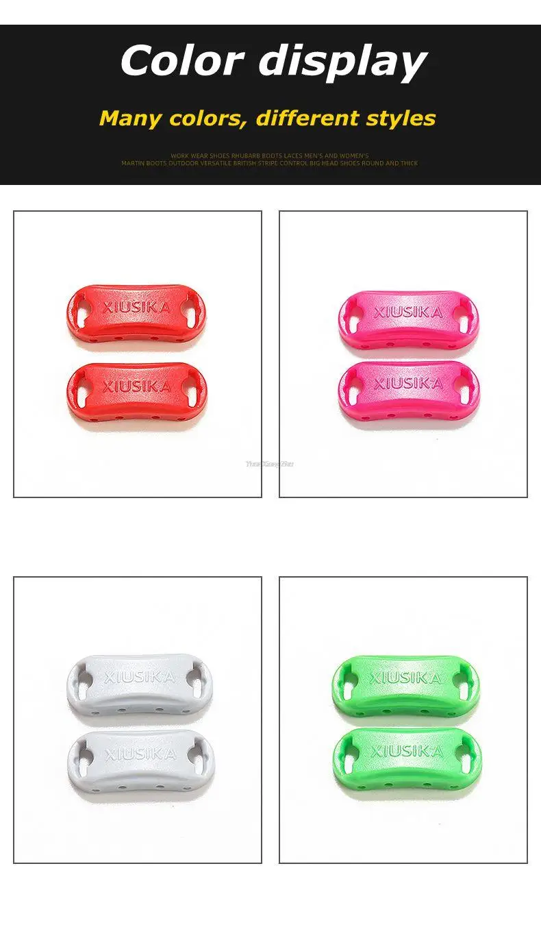 Fashion Shoelace buckle No tie Shoelaces Quick install lock Shoes Accessories AF1 Sneakers Shoe Charms 24 colors Laces Buckle