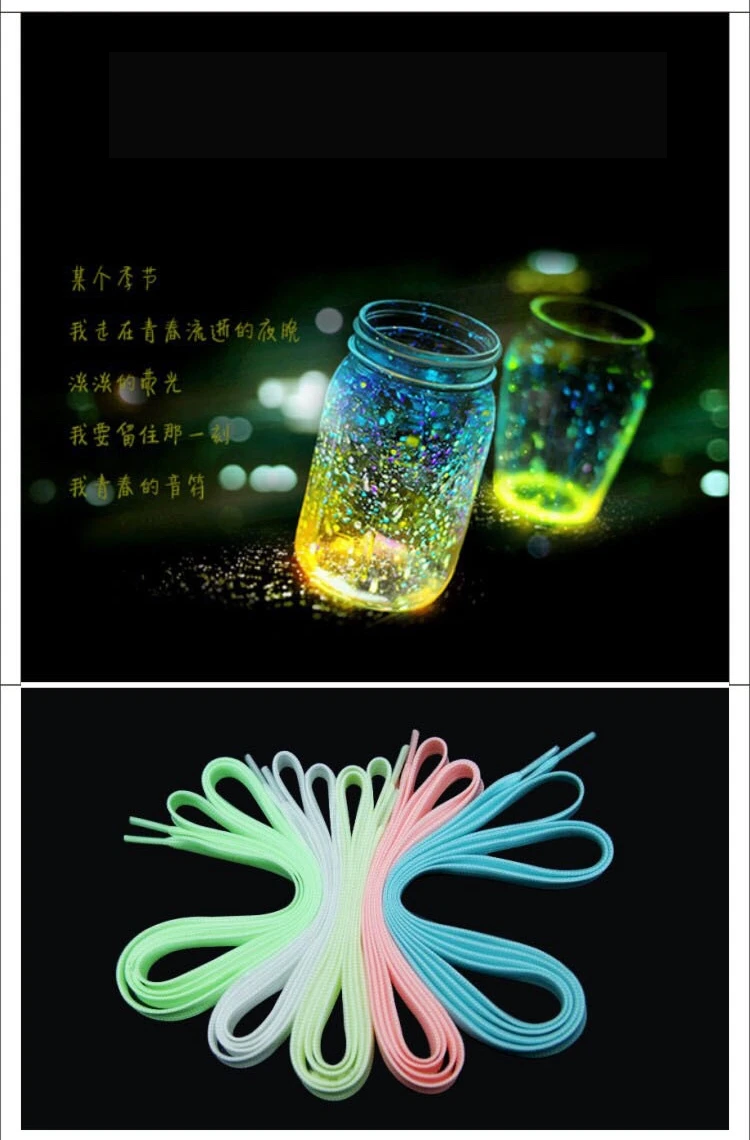 Luminous Shoelaces Flat Laces Sneakers Shoe laces Glow In The Dark Night Color Fluorescent Shoelace 80/100/120/140cm Shoestrings
