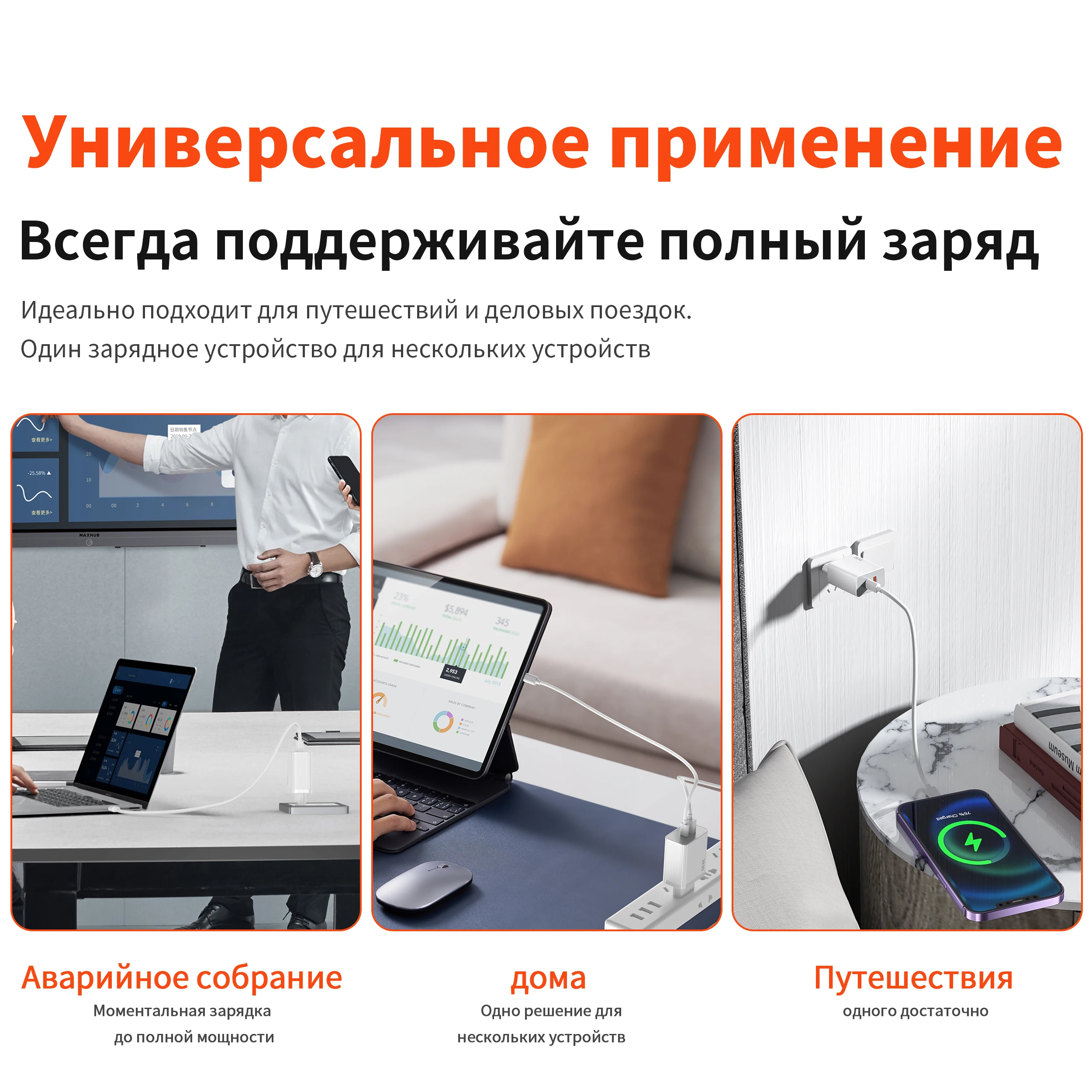 QERE Fast Charger PD 65W GaN Phone Universal Adapters EU Plug Safe Type C USB Intelligent Lightning Fast Charging Mini Portable