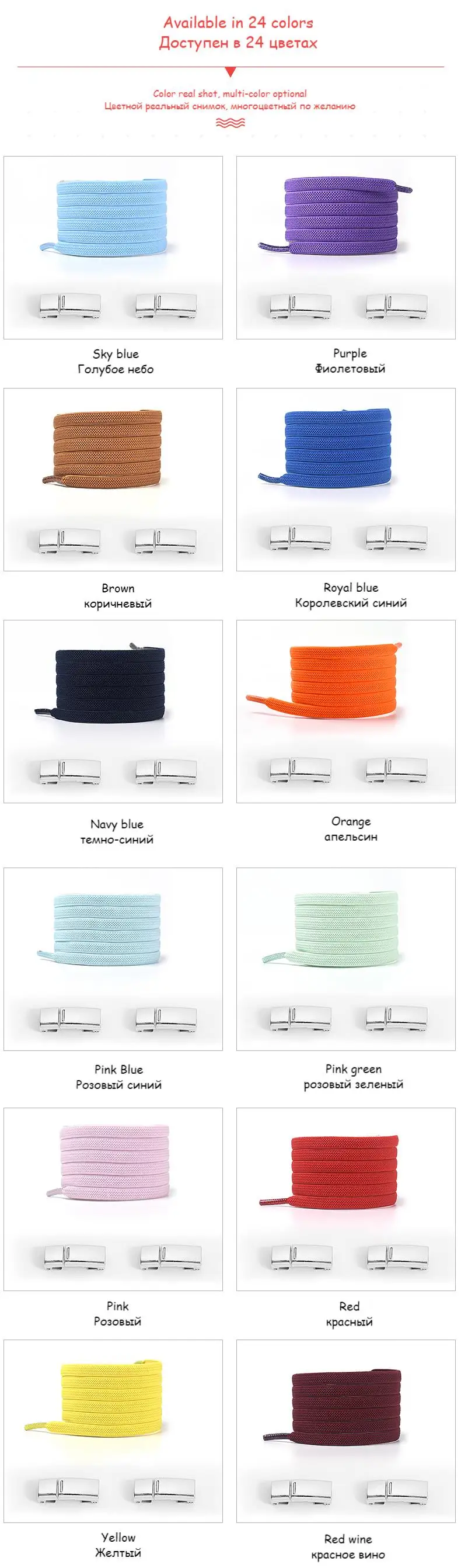 New Magnetic Lock Shoelaces Elastic No tie Shoe laces Rainbow Sneakers Laces Kids Adult Lazy Shoelace One Size Fits All Shoes