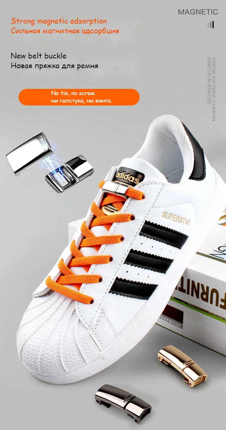 New Magnetic Lock Shoelaces Elastic No tie Shoe laces Rainbow Sneakers Laces Kids Adult Lazy Shoelace One Size Fits All Shoes