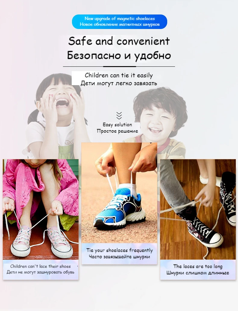 New Magnetic Lock Shoelaces Elastic No tie Shoe laces Rainbow Sneakers Laces Kids Adult Lazy Shoelace One Size Fits All Shoes