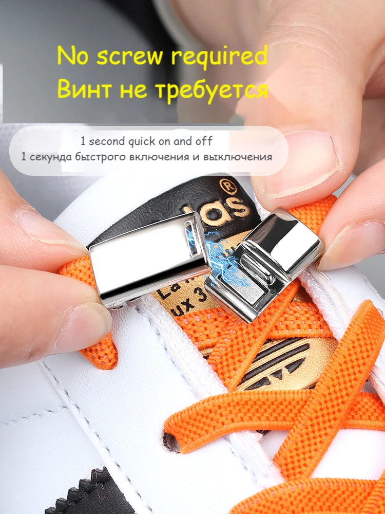 New Magnetic Lock Shoelaces Elastic No tie Shoe laces Rainbow Sneakers Laces Kids Adult Lazy Shoelace One Size Fits All Shoes