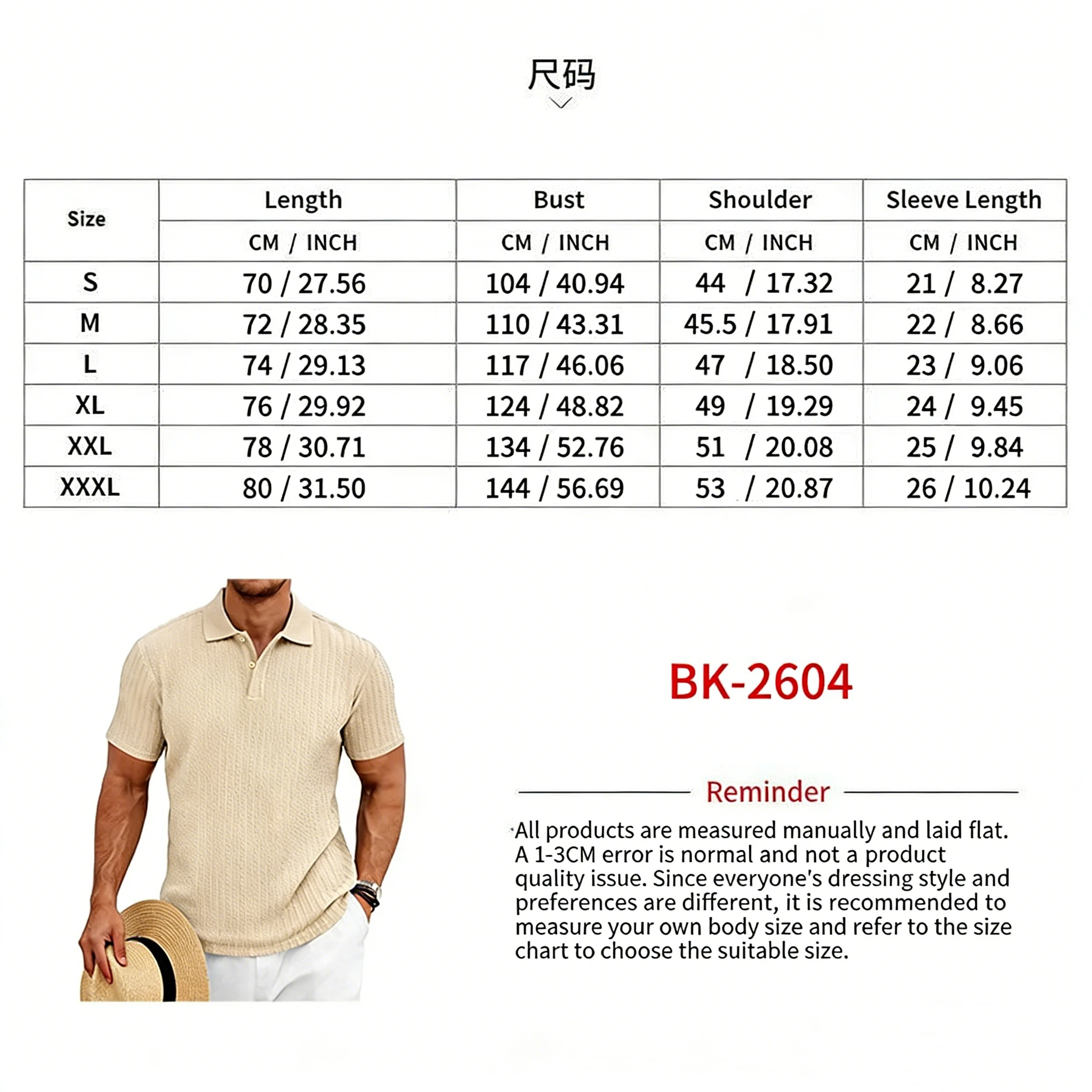 Men's knitted textured simple short-sleeve polo shirt, casual golf business top, suitable for summer daily wear