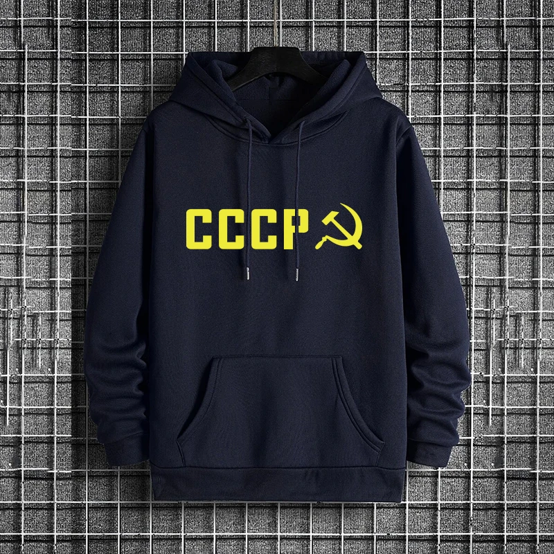CCCP Hoodie for Men High Grade Pure Color Hooded Long Sleeve Sweatshirt Male Home Outdoor Daily Casual Sports Versatile Pullover