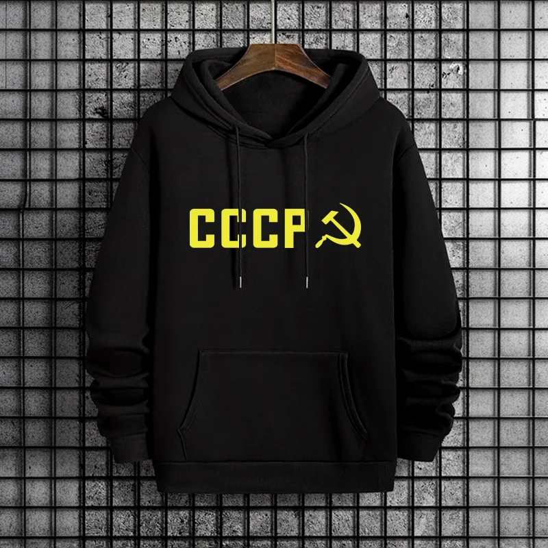 CCCP Hoodie for Men High Grade Pure Color Hooded Long Sleeve Sweatshirt Male Home Outdoor Daily Casual Sports Versatile Pullover