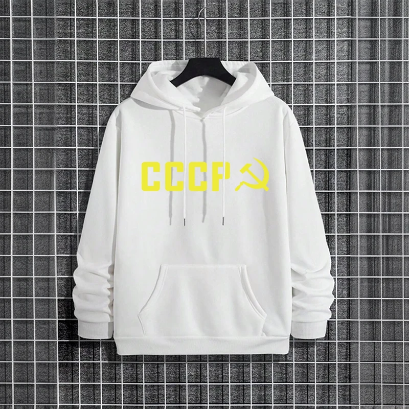 CCCP Hoodie for Men High Grade Pure Color Hooded Long Sleeve Sweatshirt Male Home Outdoor Daily Casual Sports Versatile Pullover