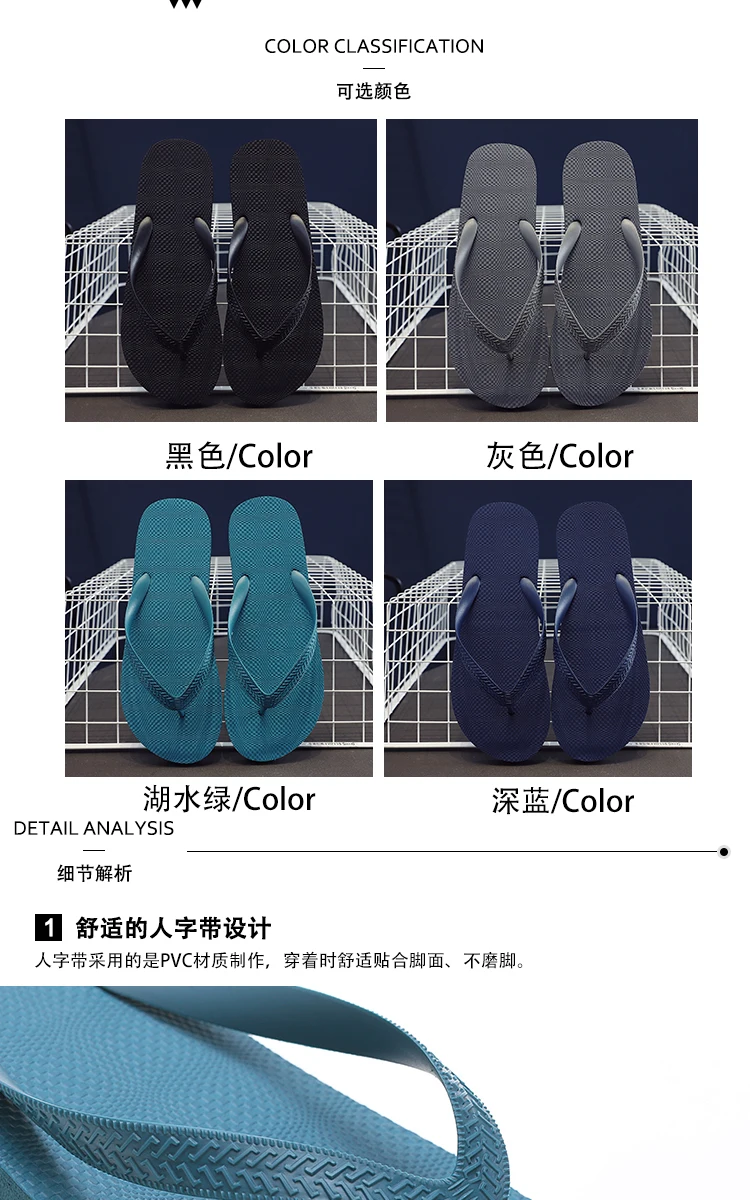 High Street Men's Flip Flops Slippers Anti-skid Outdoor Casual Beach Sandals Household Slipper Students Slides Pantuflas Hombre