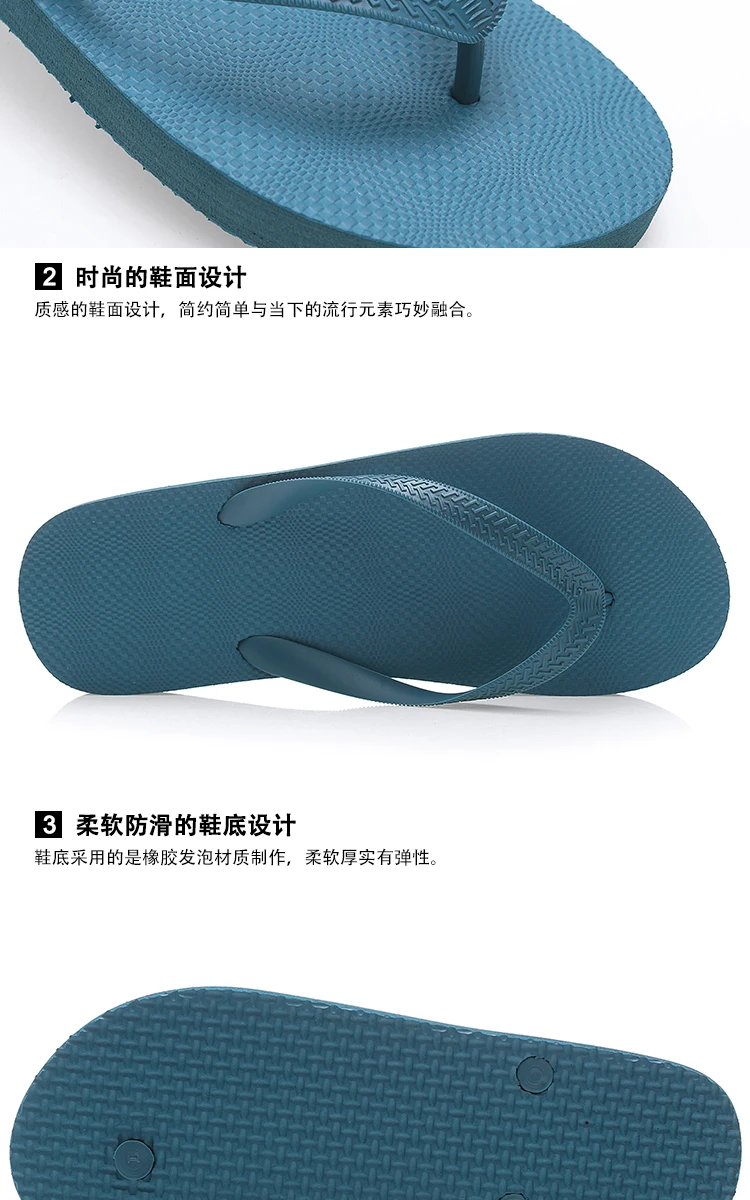 High Street Men's Flip Flops Slippers Anti-skid Outdoor Casual Beach Sandals Household Slipper Students Slides Pantuflas Hombre