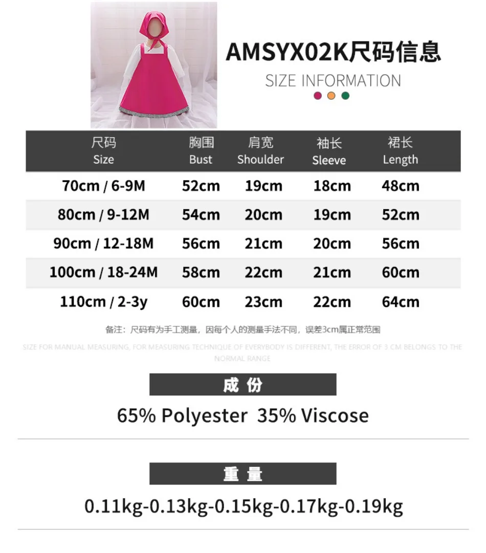 Toddler Cartoon Halloween Masha Cosplay Costume Outfit for Girls Pink Dresses Tshirt Head Scarf Cosplay Cartoon Skirt Set ASQ03