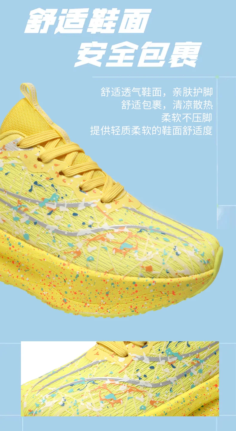 Marathon Men Running Shoes Carbon Board Speciality Sports Breathable Lightweight Women's Comfortable Chunta Athletic Sneakers