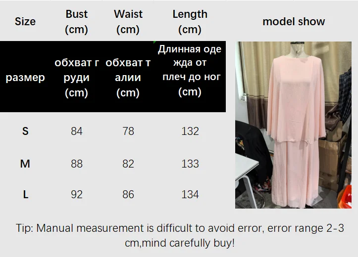 Minimalist Pink Chiffon Stand Collar Dresses Women Trendy Slim Fit Layered Shawl Sleeve Vestido Summer Beach Vacation Daily Gown