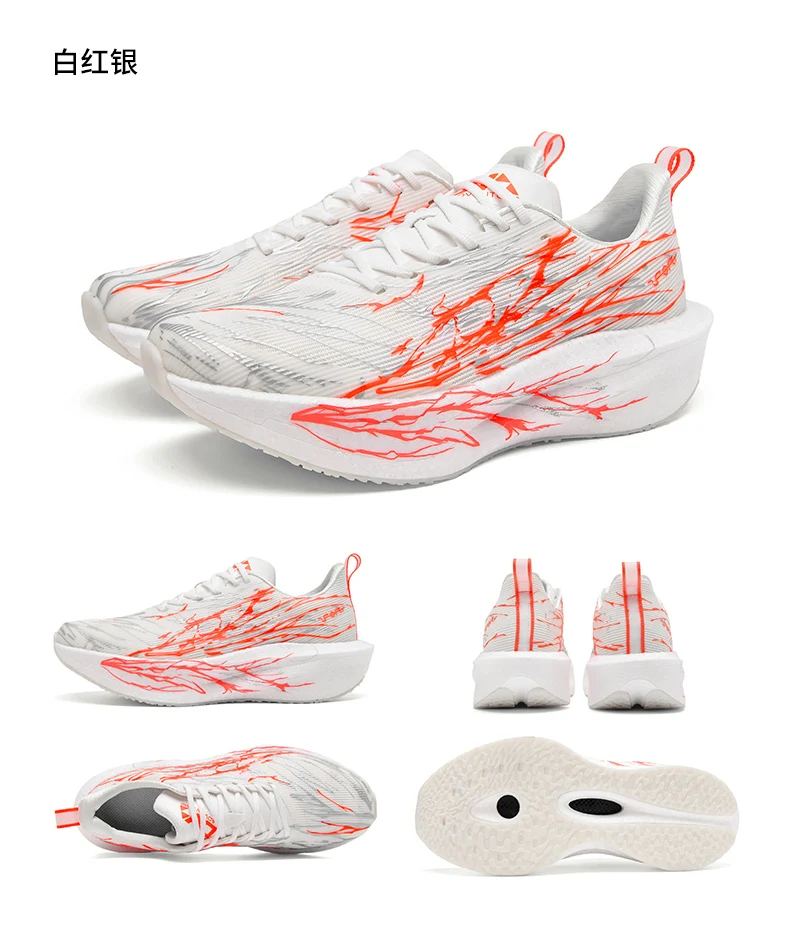 Running Shoes Carbon Board Speciality Marathon Men Sports Breathable Lightweight Women's Comfortable Athletic Nonskid Sneakers