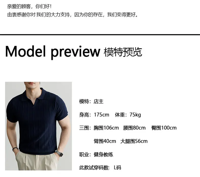 Spring and Summer New Luxury European Short-sleeved V-neck T-shirt Men's Fashion Sweater