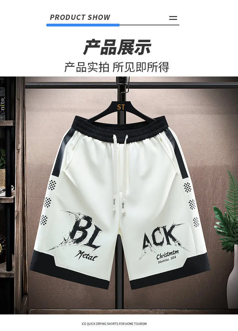 Letter Print Summer Men's Shorts New Sports Fitness Running Cool Shorts Casual Outdoor Men's Beach Shorts
