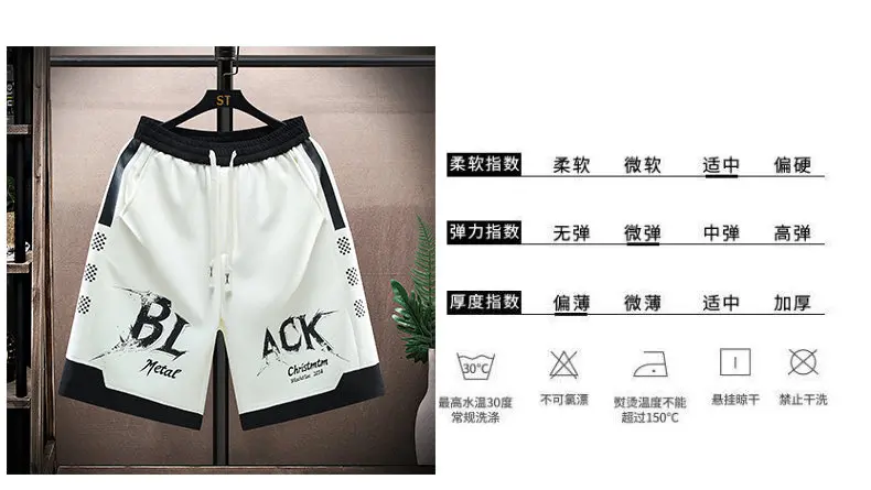 Letter Print Summer Men's Shorts New Sports Fitness Running Cool Shorts Casual Outdoor Men's Beach Shorts